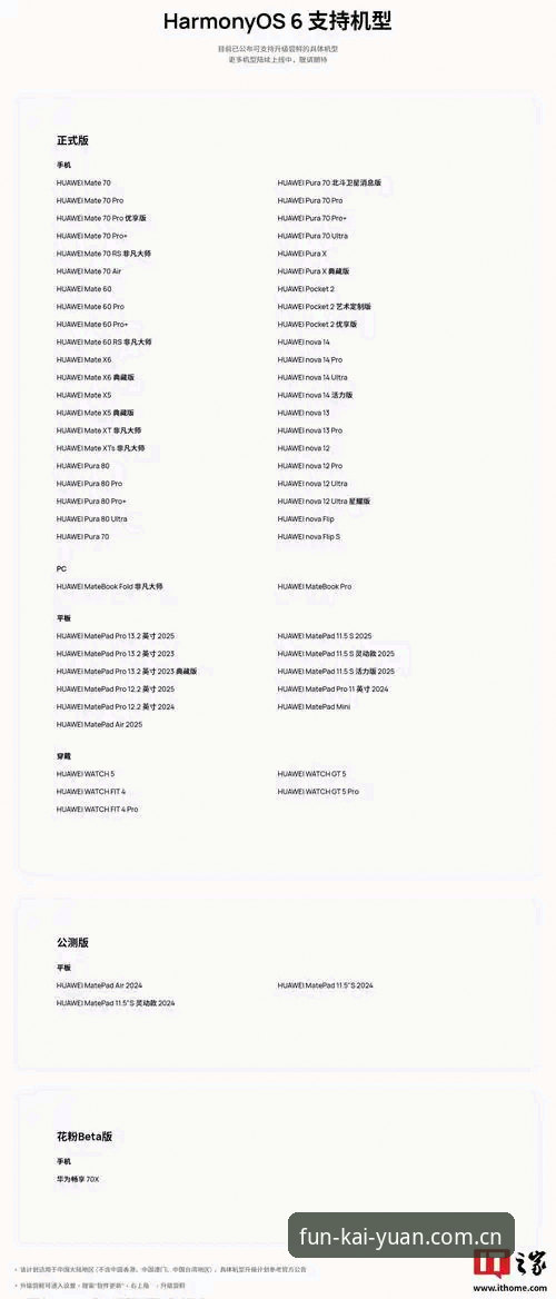 开元手机版怎么下载 开元手机版下载全流程深度分析:从安装到体验的全面解析