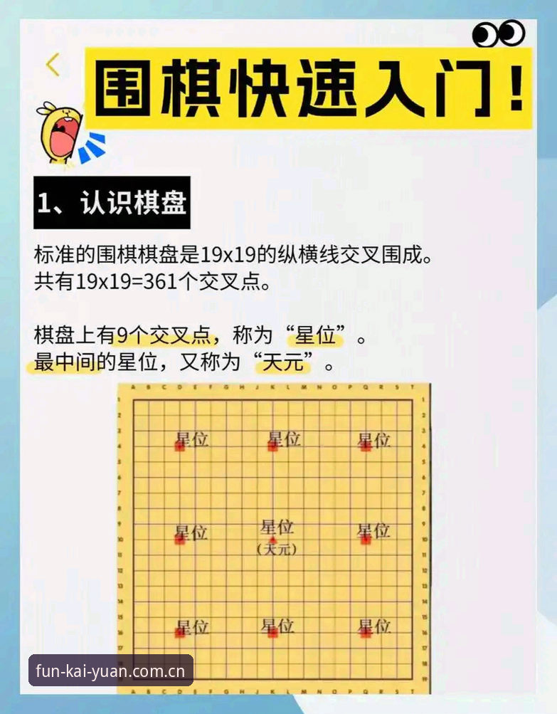 开元官网下载 开元棋盘平台使用教程:从下载到畅玩的操作指南