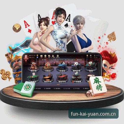 开元棋牌真人 揭秘开元棋盘平台真人玩法:手机卡顿背后的真相与流畅体验之道