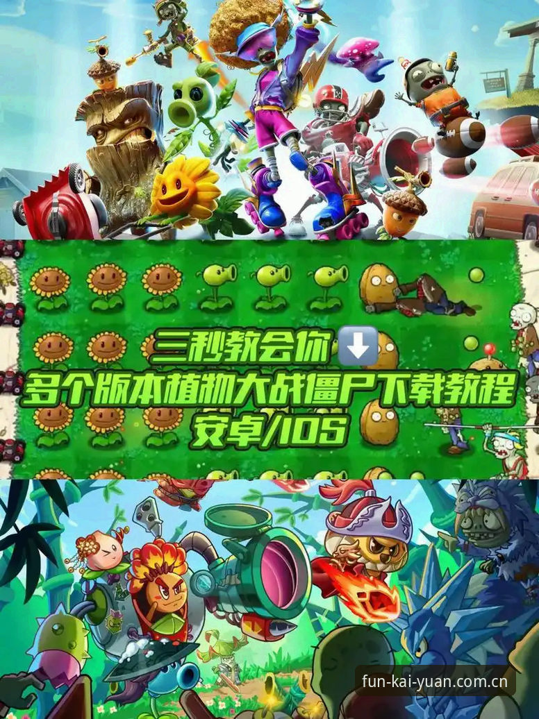 开元KAIYUAN最新版本下载怎么下载 开元棋盘平台KAIYUAN最新版本下载安装使用教程