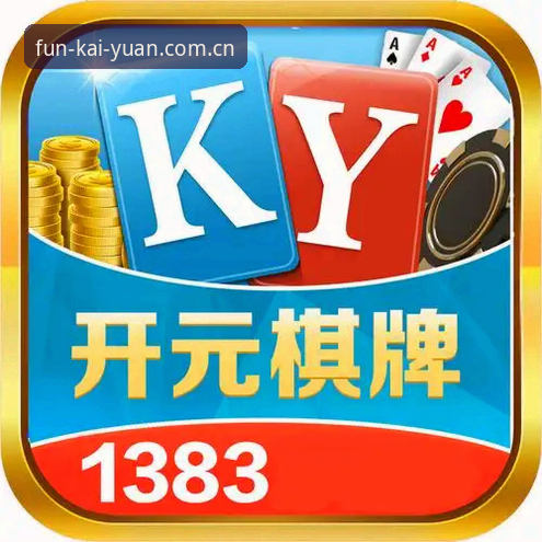 开元app下载常见问题 从零掌握:开元棋盘平台app下载常见问题处理指南