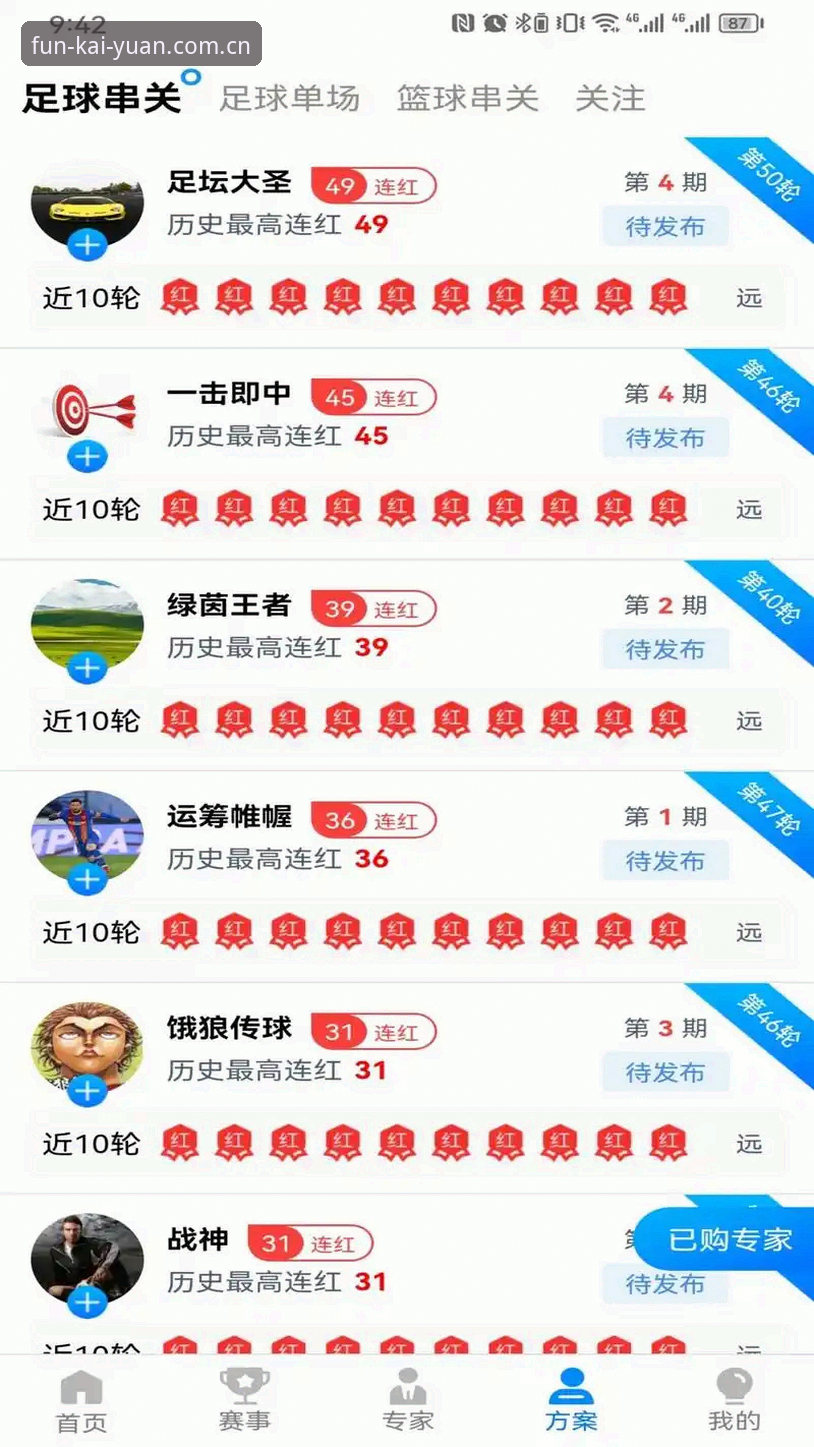 开元最新版本下载 开元棋盘平台最新版本下载实用指南:从安装到流畅运行的必备知识